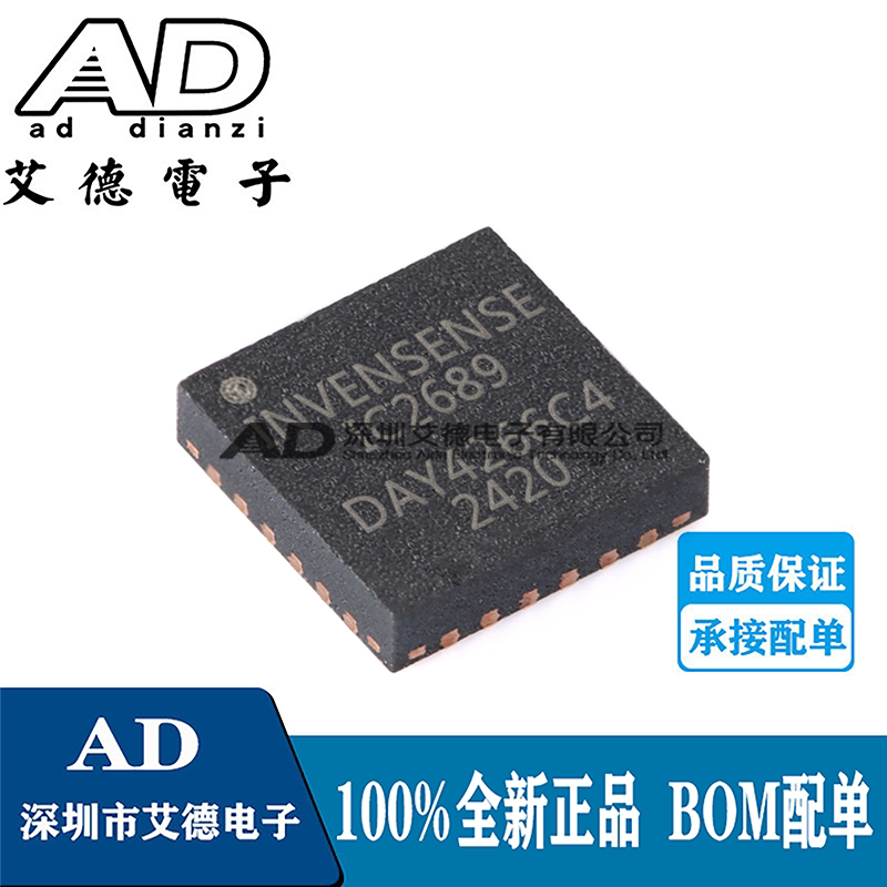 Original Genuine Icm-20689 Ic2689 Packaged Qfn-24 6-Axis Accelerometer/Sensor Chip