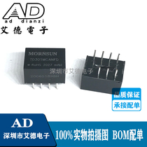 TD301MCANFD TD301MCANFD TD301 TD301 DIP7 7 footed single road high-speed small volume CANFD Isolation transceiver module