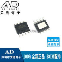 Original fit RY8336 8336 silk print GMDAA ESOP-8 patch