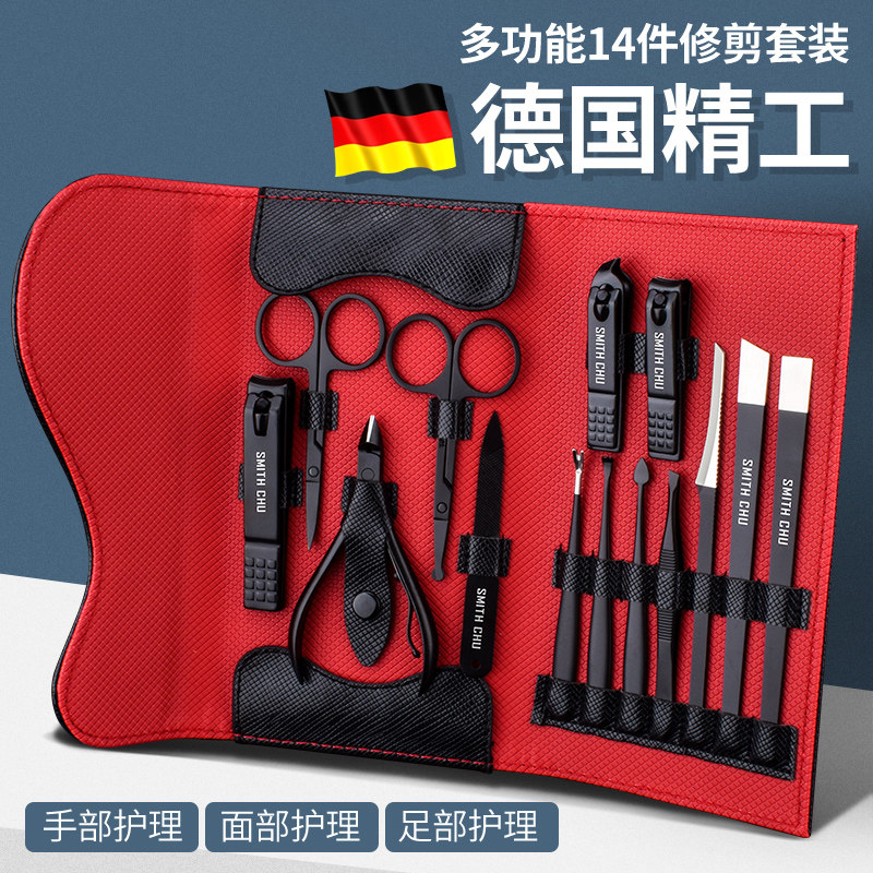 Nail clipper set trim pedicure high-grade Jiagou home special German imported original manicure eagle mouth nail clipper