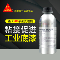 Sika Glass Primer 206 G P Primer-Sika 206 Primer Sika 206