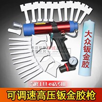  Professional automotive sheet metal plastic flat rubber nozzle Front girder shock absorber rubber mouth Fish scale wave pattern dovetail rubber head