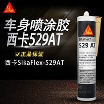  Sikaflex-529AT Sika Multifunctional Sprayable sealant