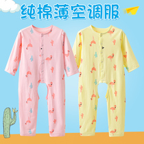 sailboat children's air conditioning uniform girls' thin long sleeve 1 large children's pure cotton baby one piece pajamas 2 open stance children's harness