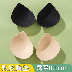 Ultra-Thin Latex Bra Pads Insert Sports Bra Pad Lining Replacement Ultra-Thin Cup Breathable Back-Beautifying Bra Pads 6