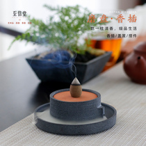 Zhixintang natural Wujin stone incense burner multifunctional grinding disc incense burner back incense sandalwood incense plug incense burner