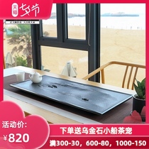 Master Zhixintang handmade whole piece of natural black gold stone tea tray Stone head tea table Household dry-brewed Kung Fu tea set