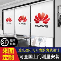 Customized logo advertising curtain roller shutter electric lift roll pull type shading sunshade office Company Engineering Bank