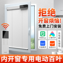 Electric blinds for inward-opening windows built-in blinds for kitchen windows bathroom privacy blinds