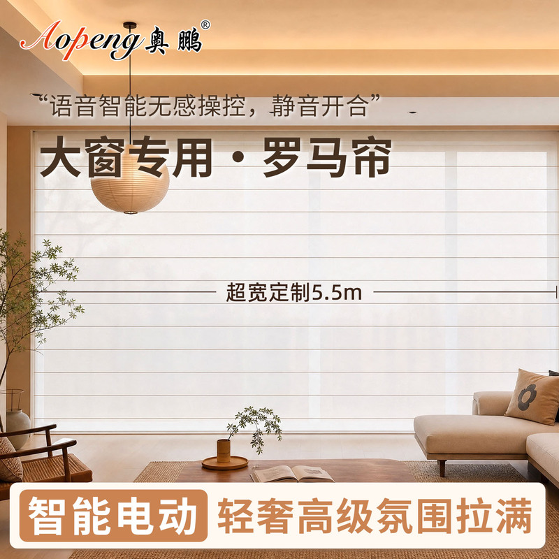 Linen Electric Roman Blinds 2026 New Model Curtains for Living Room Balcony Smart Blackout Sunshade Blinds for Large Windows