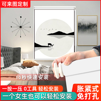 Expanding simple curtains non-perforated installation lifting full shading bedroom bathroom kitchen sunscreen insulation