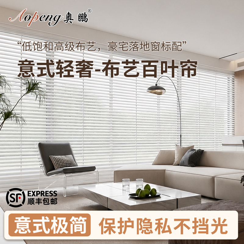 Fabric Blinds, Office Sun Protection Curtains, Bedroom and Living Room Blackout Anti-Peep Curtains, Italian-Style Light Luxury Silk Curtains Fabric Blinds, Office Sun Protection Curtains, Bedroom and Living Room Blackout Anti-Peep Curtains, Italian-Style Light Luxury Silk Curtains