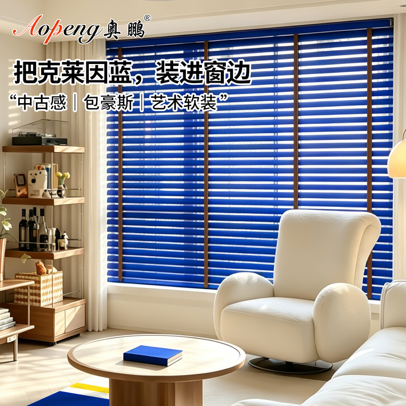 Klein Blue Solid Wood Blinds, Eco-Friendly Basswood, Living Room, Bedroom, Dining Room, Sunshade, Sun Protection, Blackout, 2026 New Model Klein Blue Solid Wood Blinds, Eco-Friendly Basswood, Living Room, Bedroom, Dining Room, Sunshade, Sun Protection, Blackout, 2026 New Model