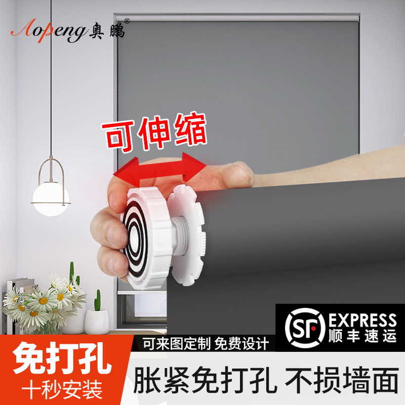 Roller Blinds for Rental Apartments, Blackout and Sunshade, Adjustable, No-Drill Installation, Roll-Up Type, 2026 New Model, for Bathroom and Kitchen