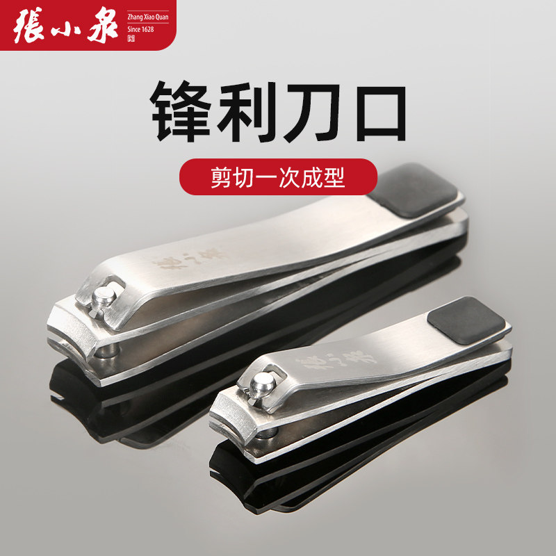 Zhang Koiquan Nail Cutting Single Nail Clip for Household Embedded Nails Clippers for Adult Size Toes