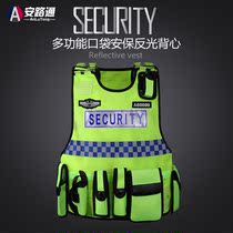 Security reflective vest warning security patrol vest safety clothing vest road traffic fluorescent jacket can be printed