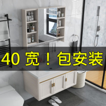 Ultra-narrow rock board sink 70 small household sink 90 Bathroom cabinet combination 100 washbasin 80 length 40cm width