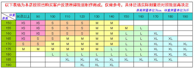 Coussin Manga COSPA - Ref 2690767 Image 3