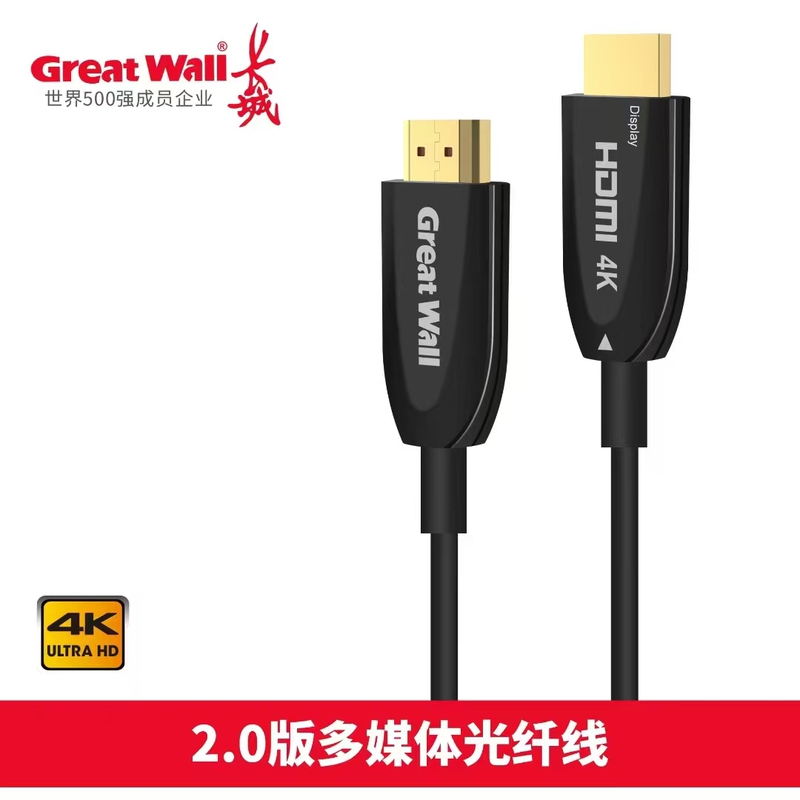 Great Wall Fiber Optic HDMI Cable Version 2.0 for Connecting High-Definition Computers, 4K Tvs, Projectors, 10.24m Hz, Extended Length Great Wall Fiber Optic HDMI Cable Version 2.0 for Connecting High-Definition Computers, 4K Tvs, Projectors, 10.24m Hz, Extended Length