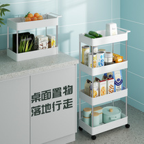 Movable kitchen slot shelf floor multi-level toilet multifunctional narrow seam daily necessities storage rack cart