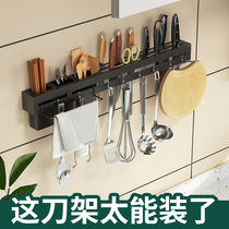 Tool holder multifunctional household wall-mounted non-punching rack kitchen spatula daily necessities stainless steel storage rack