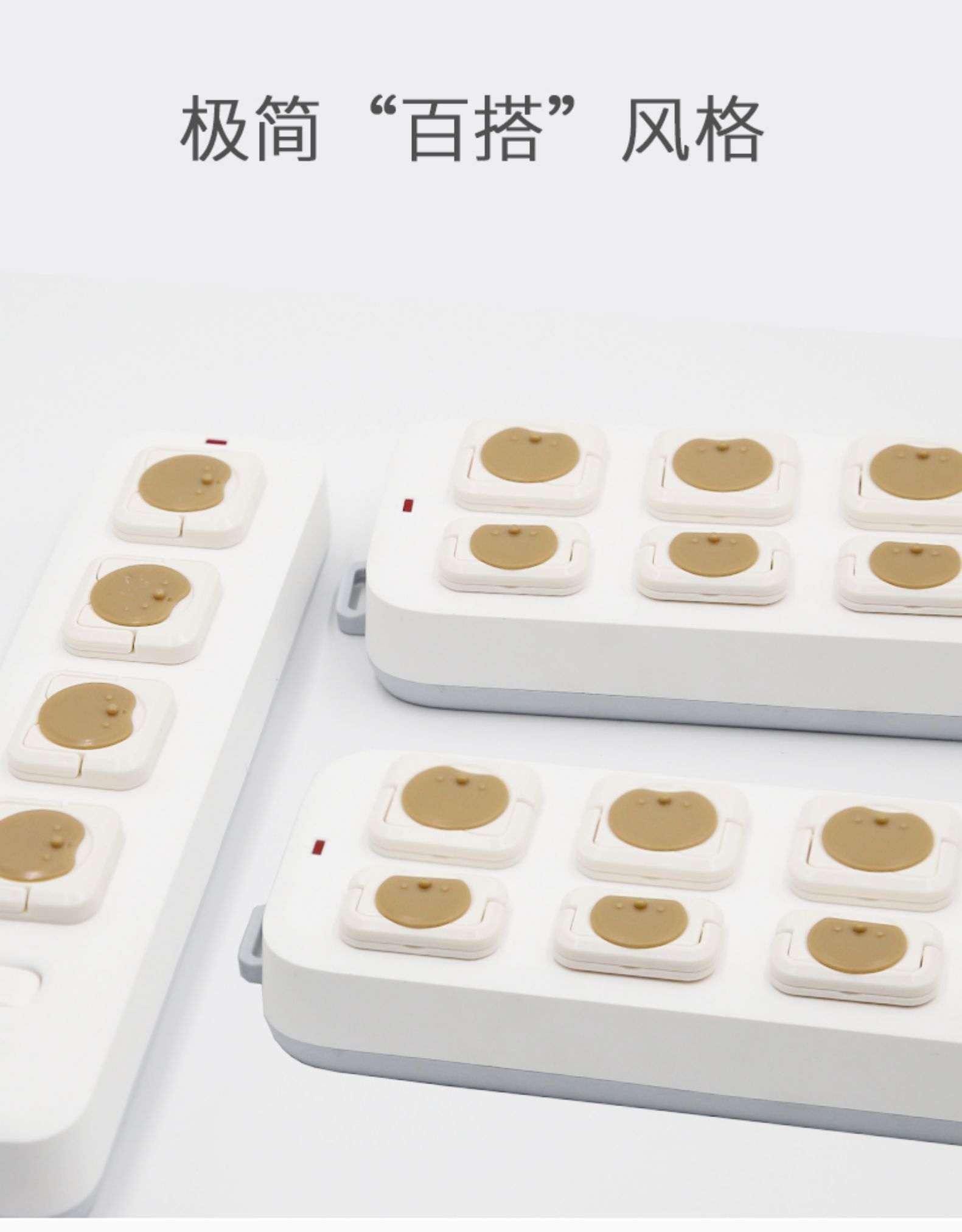 Kidsdad 儿童插座保护套 24个 图8