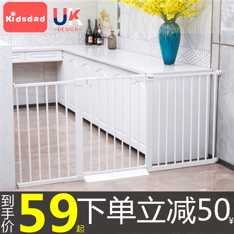 Baby children's safety door bar Stair guard rail Indoor dog isolation door Pet fence railing free of punching