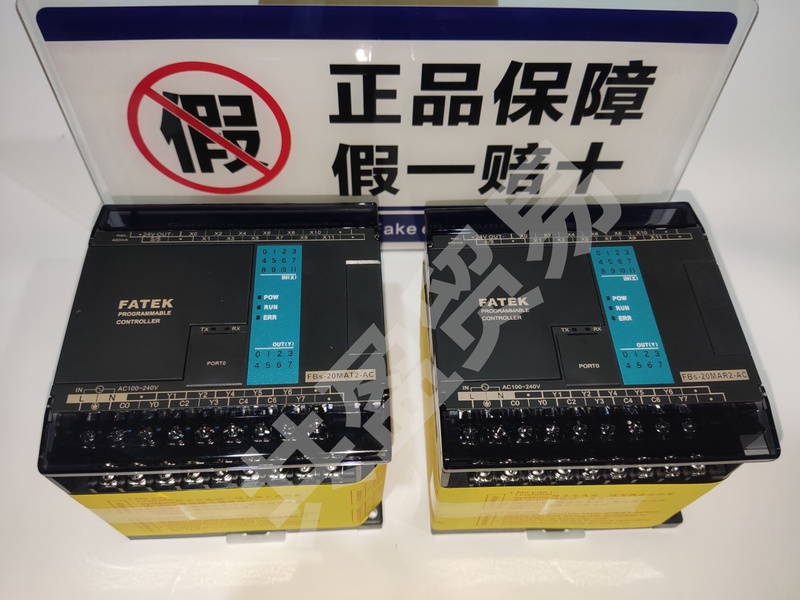 Original Yonghong Plc Fbs-10 14 20 24 32 40 60 Mar2 Mat2 Mct2 Mcr2 -Ac
