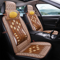 Car bamboo cushion single bamboo sheet summer breathable ventilation mat summer cool mat truck excavator seat universal