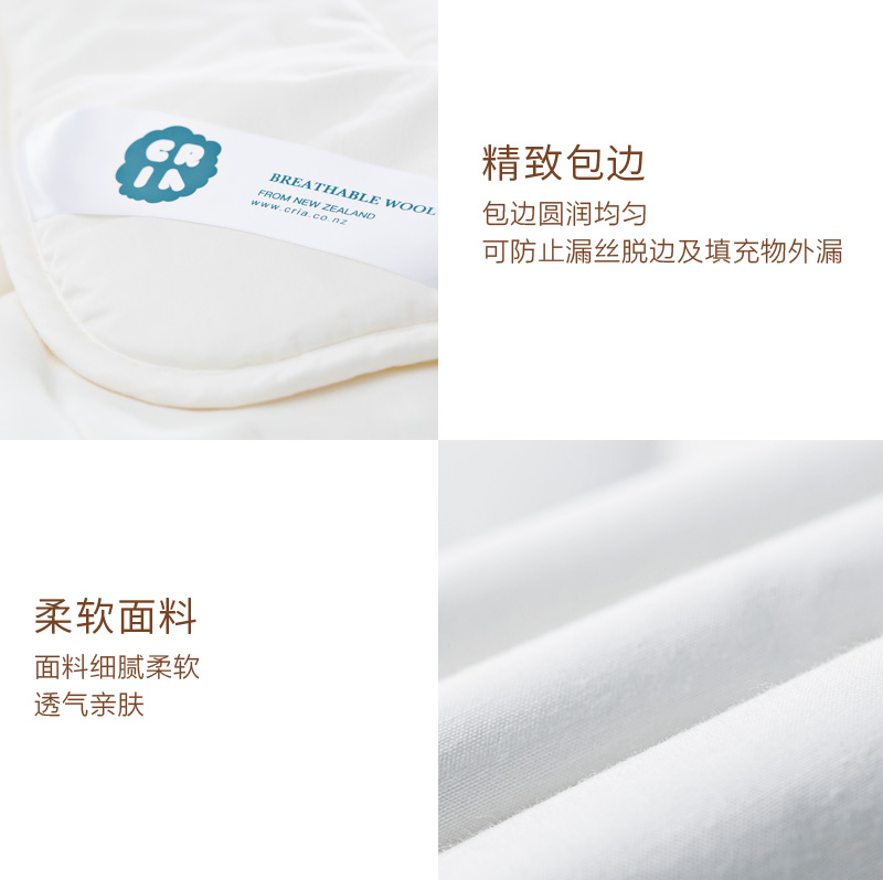 新西兰国民家纺品牌 可瑞乐 加厚羊毛保暖垫 1.5*2m 图9