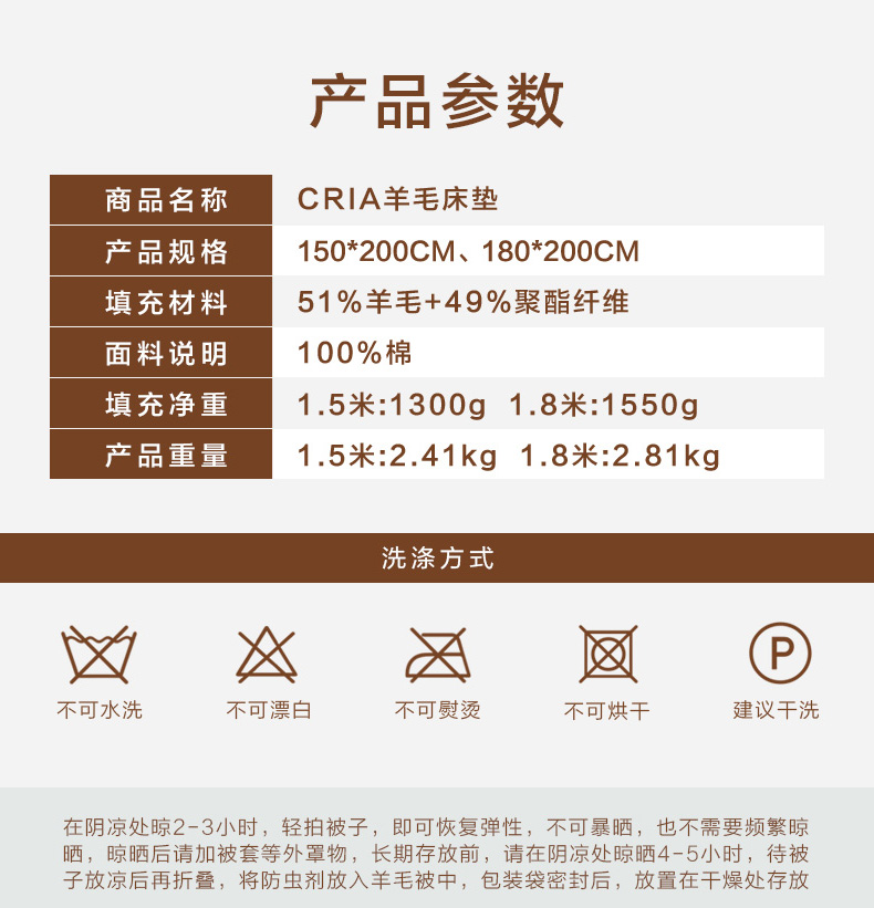 新西兰国民家纺品牌 可瑞乐 加厚羊毛保暖垫 1.5*2m 图11