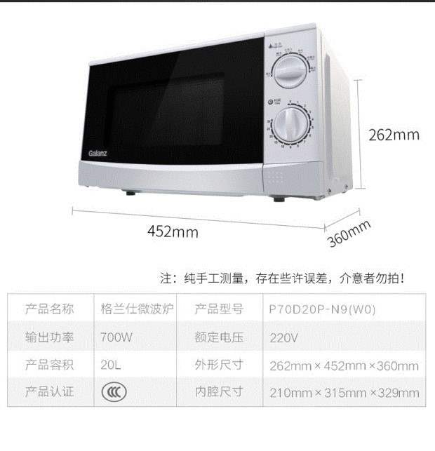 lò nướng bánh mini Bảo hành chất lượng cao trong ba năm chuyển đổi tần số G905CS- (G0) 25L lò nướng đối lưu lò nướng bằng thép không gỉ - Lò vi sóng sóng viba