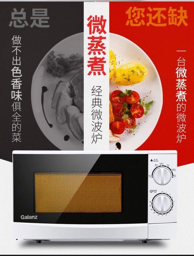 Lò vi sóng / lò nướng đối lưu nồi cơm điện bằng thép không gỉ Nồi cơm điện lò vi sóng kho gạo - Lò vi sóng lò sanaky 50l