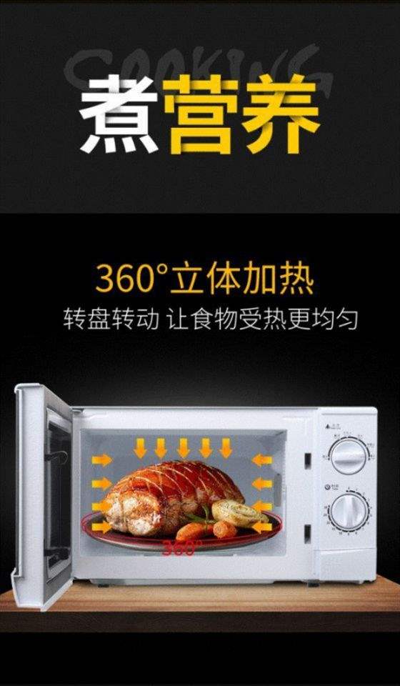 Bảo hành chất lượng cao trong ba năm chuyển đổi tần số G905CS- (G0) 25L lò nướng đối lưu lò nướng bằng thép không gỉ - Lò vi sóng lò vi sóng xiaomi
