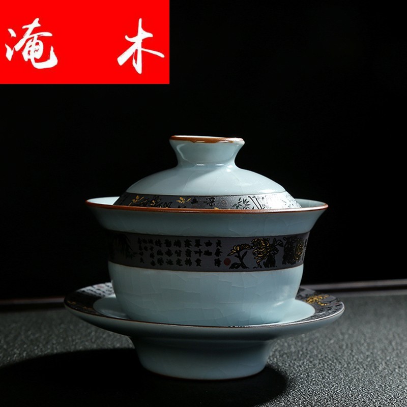 Submerged wood celadon kung fu tea set suit household elder brother up with elegant interface for a cup of tea tureen large cups