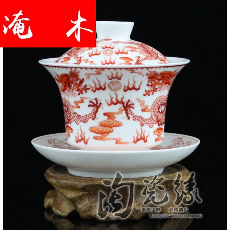 Submerged wood jingdezhen hand - made famille rose porcelain tea tureen three cups of tea bowl delight in ssangyong 】 【