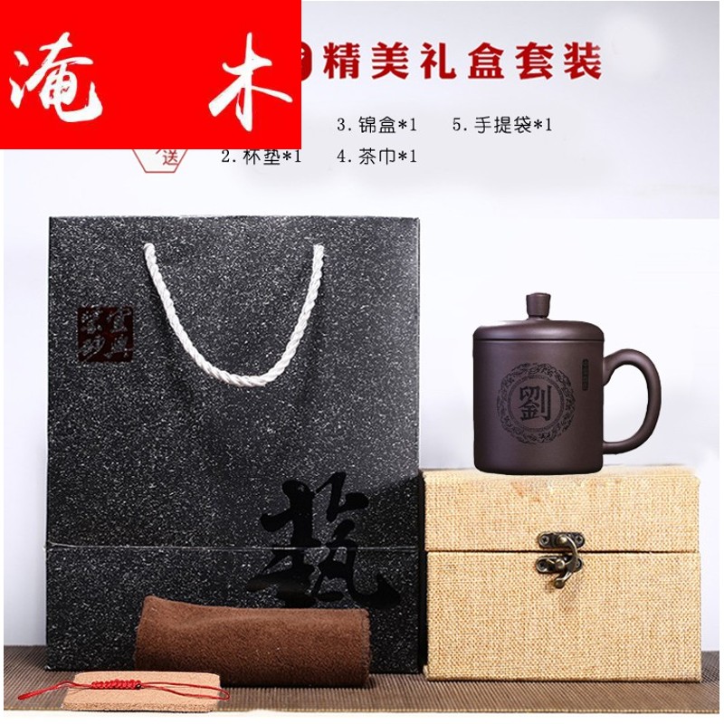 Flooded wood 【 】 of custom yixing purple sand cup last name custom lettering boutique office