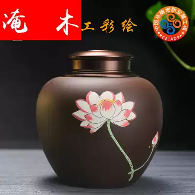 Flooded Wood purple art purple sand tea pot metal lid household sealed tank tea storage large wake tea pot Pu'er tea box