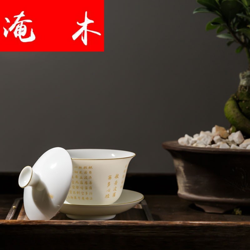 Submerged wood hand - made scripture jingdezhen ceramic tureen tea cups manual sweet them kung fu tea set thin body three bowls