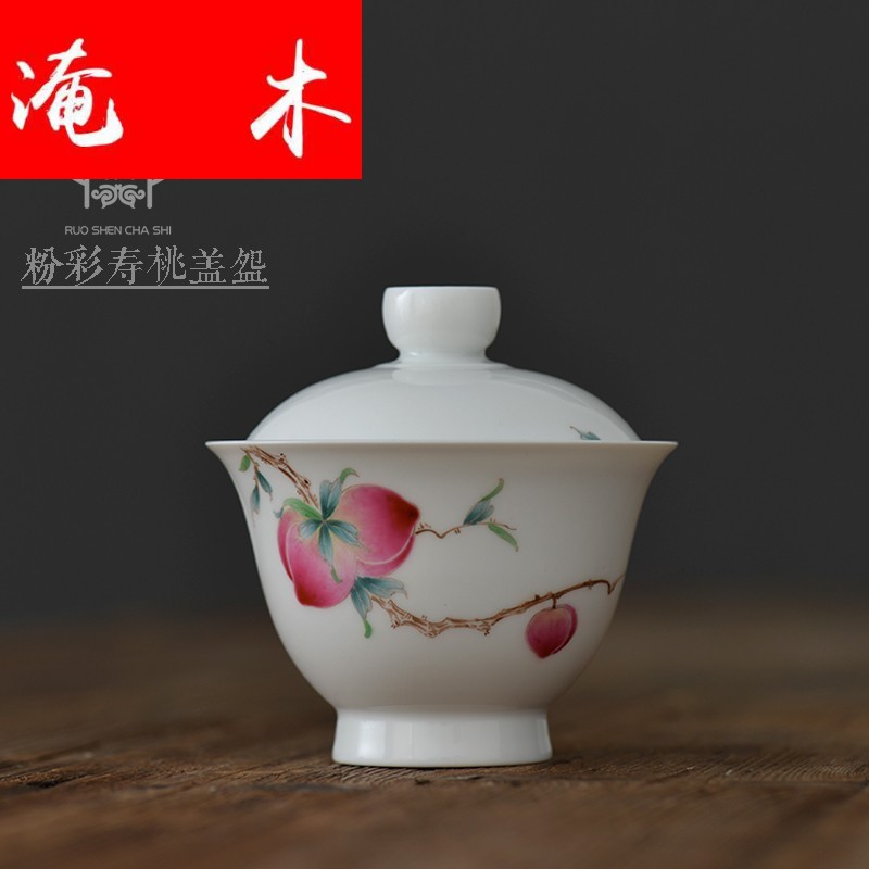 Submergence of jingdezhen hand - made pastel peach wood tureen all checking ceramic cups tea bowl of kung fu tea set