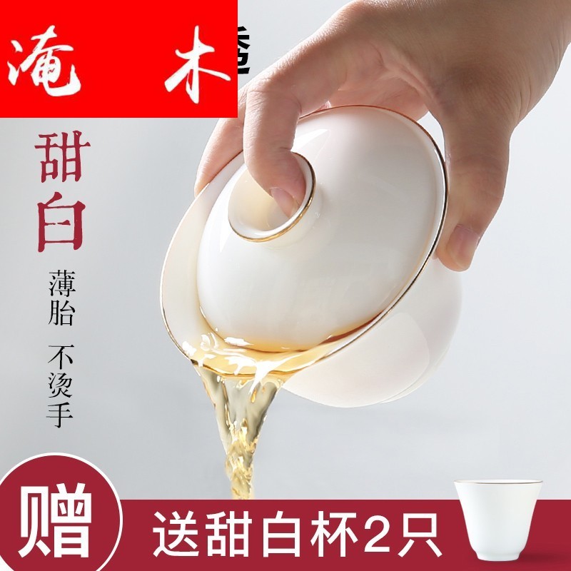 Submerged wood craft sweet white only three tureen jingdezhen thin foetus white jade porcelain tea cups to use of Japanese household kunfu tea