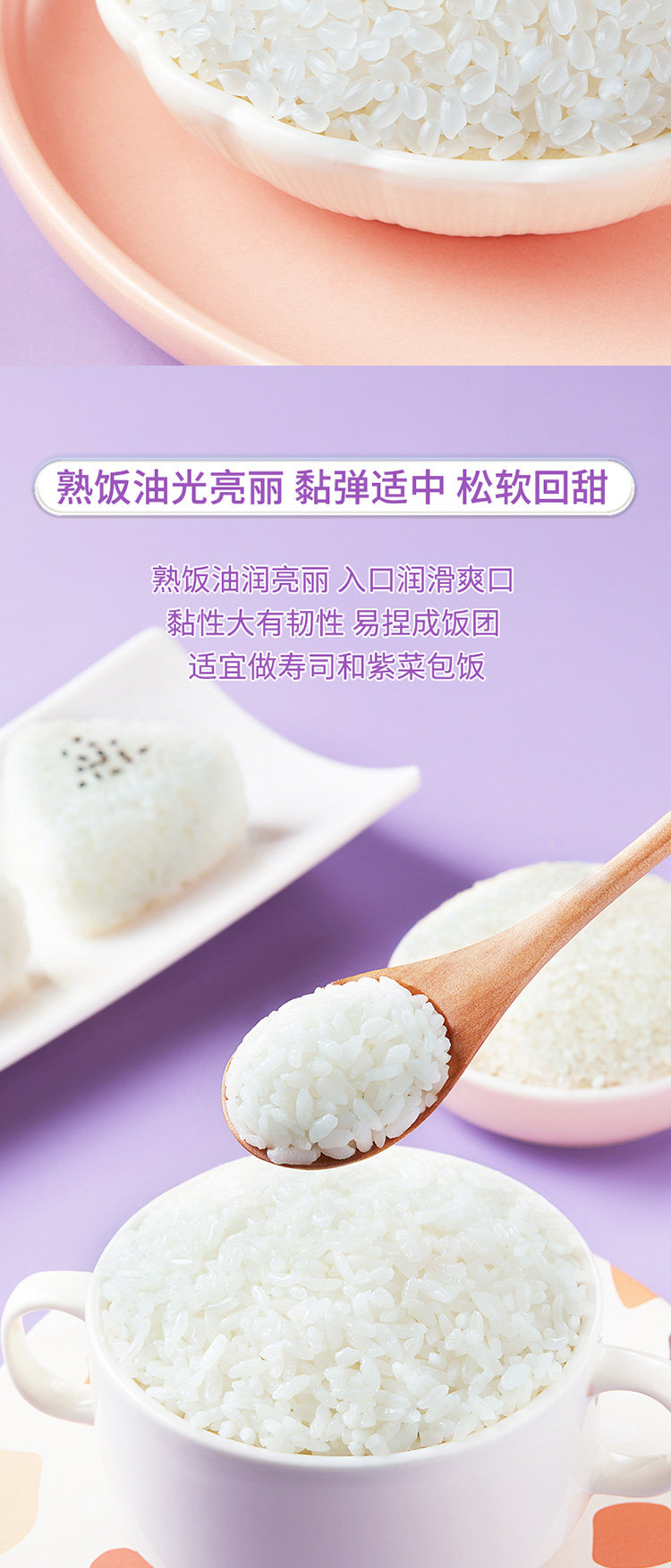 安享好物 安享D级粳米-十月稻田寒地之最香稻贡米 国标 