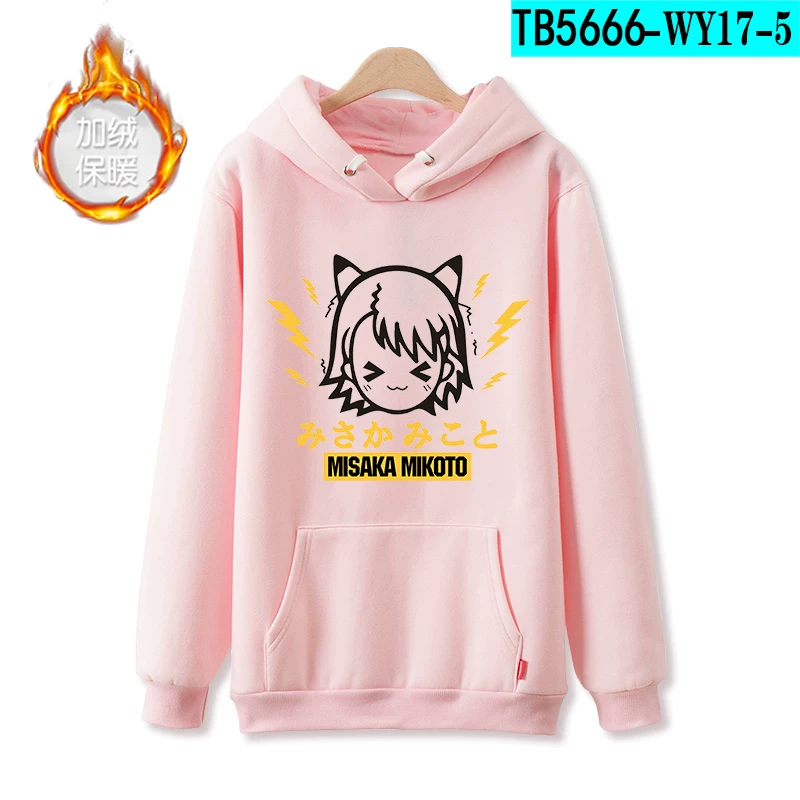 Японский толстовка-свитшот с электромагнитной Hoody, косплей