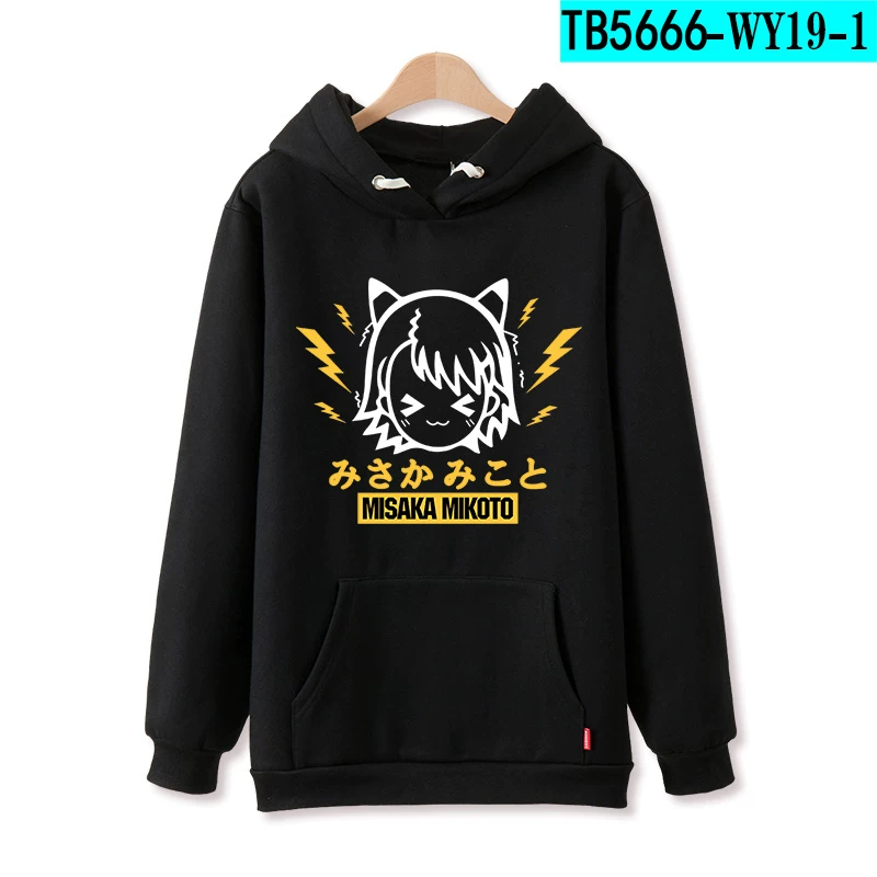 Японский толстовка-свитшот с электромагнитной Hoody, косплей
