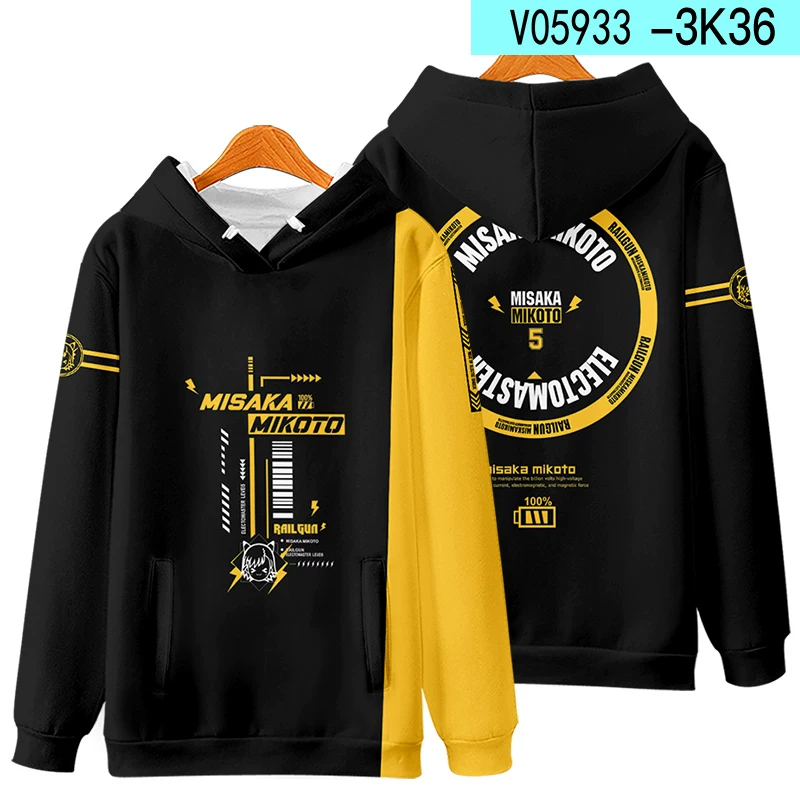 Японский толстовка-свитшот с электромагнитной Hoody, косплей