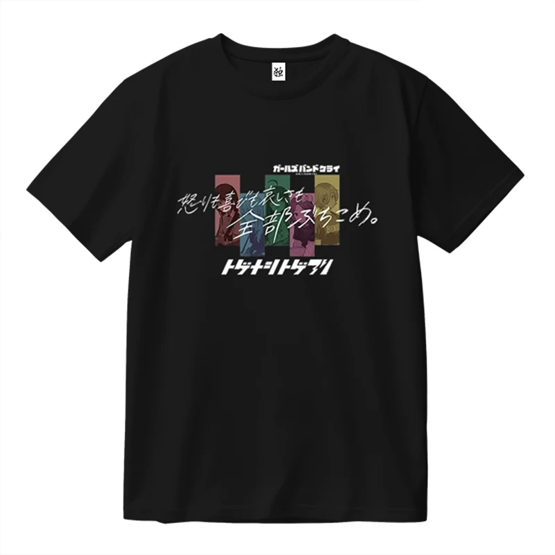 Футболка Sleeve из хлопка с призывной надписью 'The Scream of Girls Band Crying Girls Band Inina Isori Not Going to School'