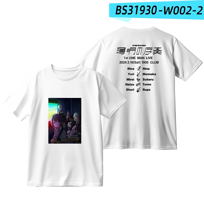 Футболка Sleeve из хлопка с призывной надписью 'The Scream of Girls Band Crying Girls Band Inina Isori Not Going to School'