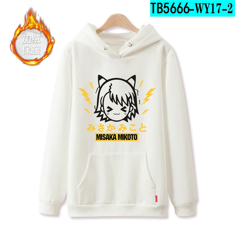 Японский толстовка-свитшот с электромагнитной Hoody, косплей