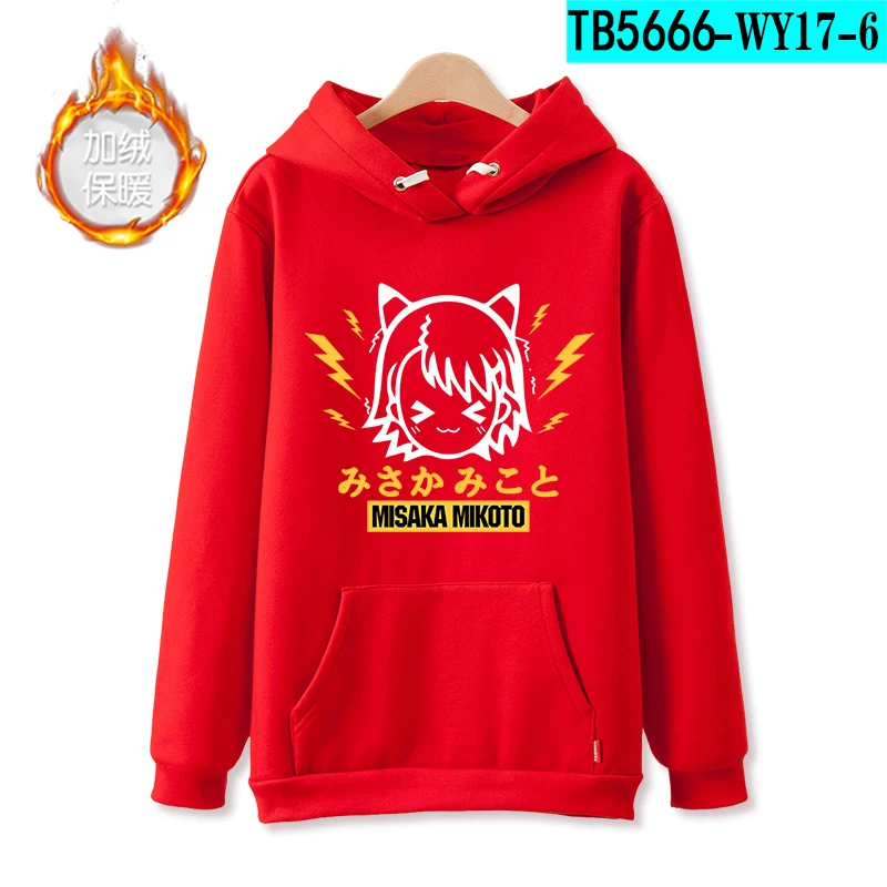 Японский толстовка-свитшот с электромагнитной Hoody, косплей