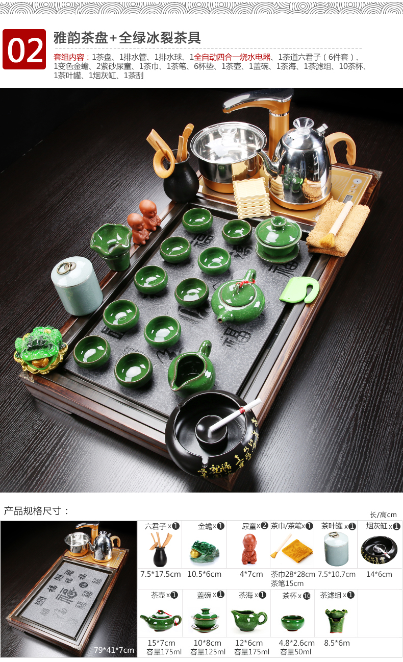 NiuRen tea set suit household contracted ceramic kung fu tea tray was real wood of a complete set of automatic induction cooker tea tea